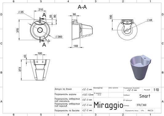 Lavoar suspendat Smart, Miraggio